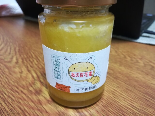 滝下農園的实拍高清图
