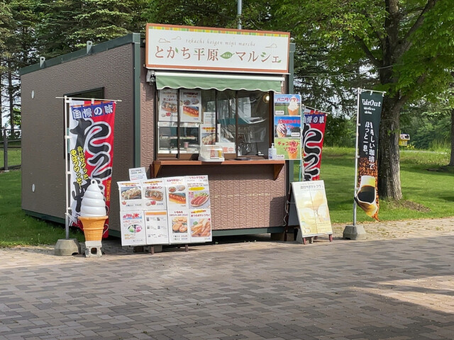 recommendations image for 十勝平原miniマルシェ