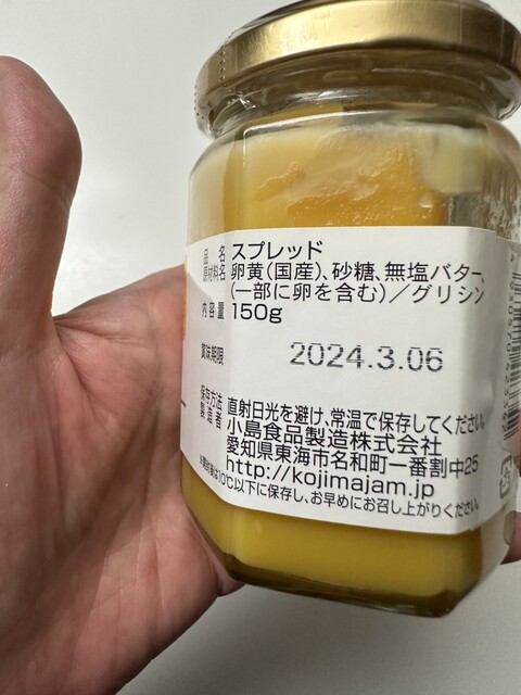 わくわく広場 ル・トロワ店的实拍高清图