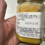 わくわく広場 ル・トロワ店的实拍图