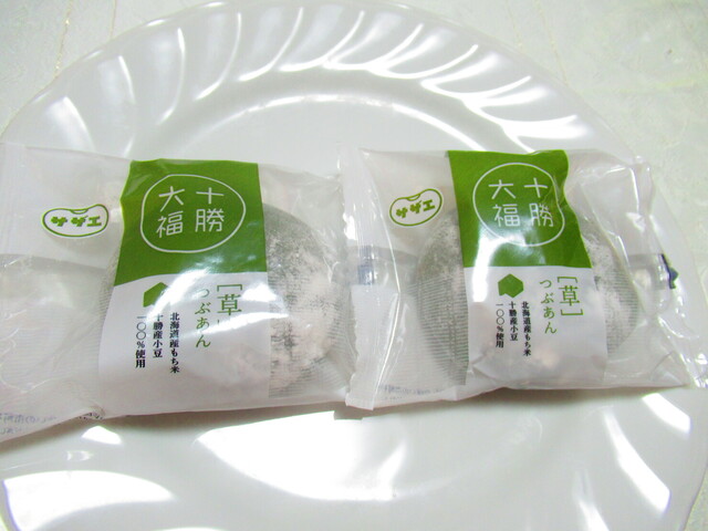 サザエ 西友清田店的实拍高清图