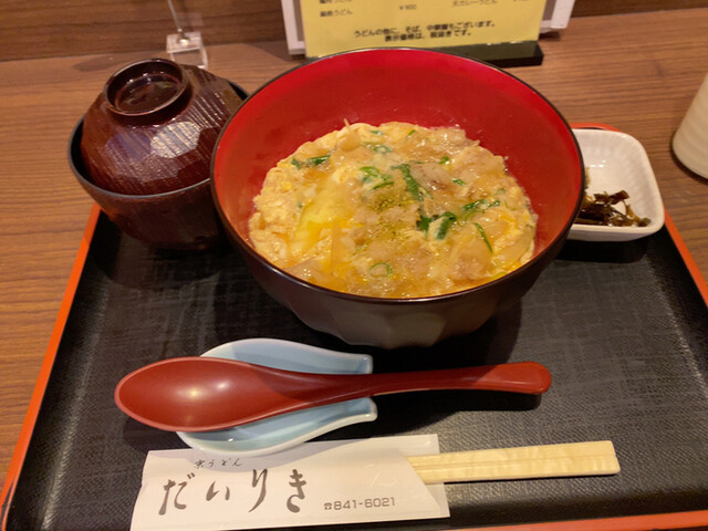 だいりき的实拍高清图
