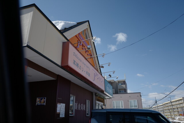 アジャンタ 総本家的实拍高清图