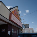 アジャンタ 総本家的实拍图