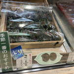 仙太郎 高島屋大阪店的实拍图