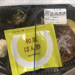 ほっともっと 蒲田西口店的實拍圖