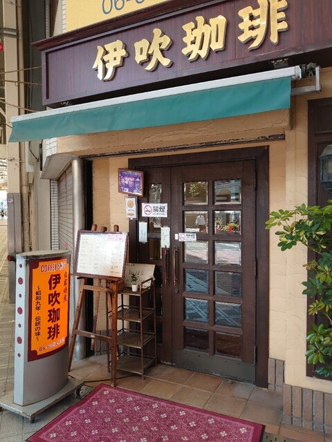 recommendations image for 伊吹珈琲店