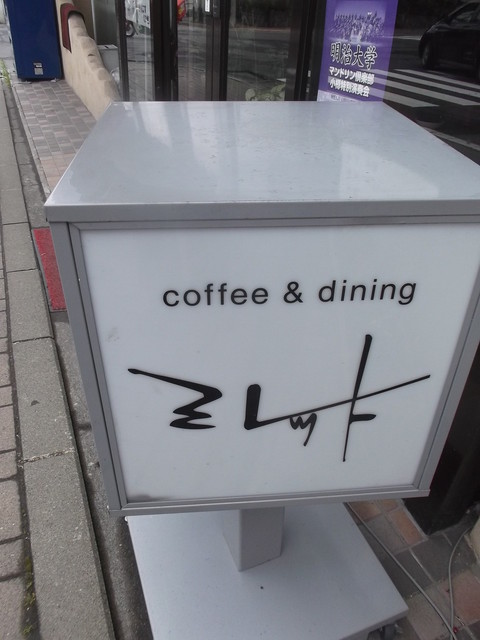 ミレット喫茶店的实拍高清图