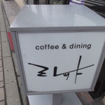ミレット喫茶店的实拍图
