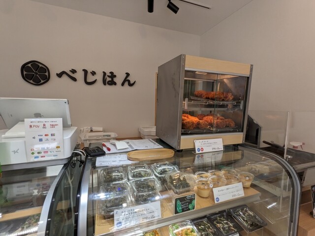 recommendations image for べじはん 沼袋店