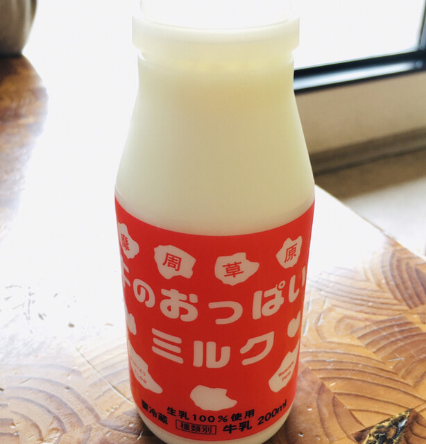 摩周湖第一展望台レストハウス的實拍高清圖