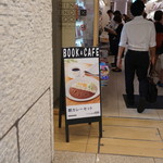 BOOK COMPASS Cafe エキュート東京店的实拍图