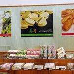 recommendations for 六花亭 ダイイチ恵み野店