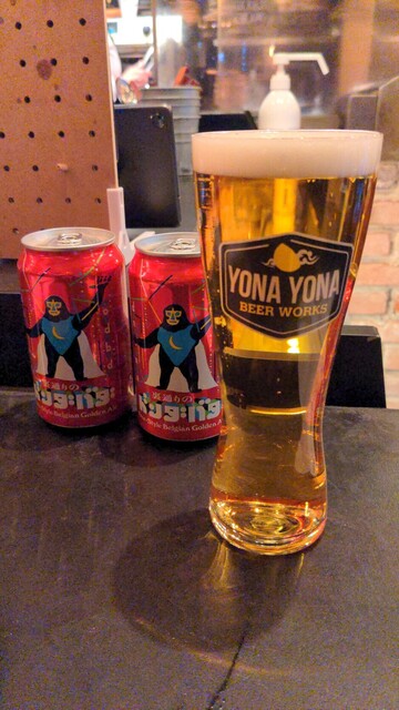 YONA YONA BEER WORKS 神田店的實拍高清圖