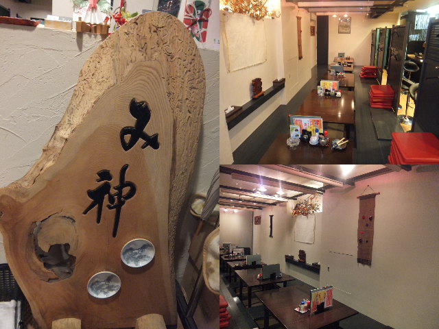 和風厨房 み神的實拍高清圖