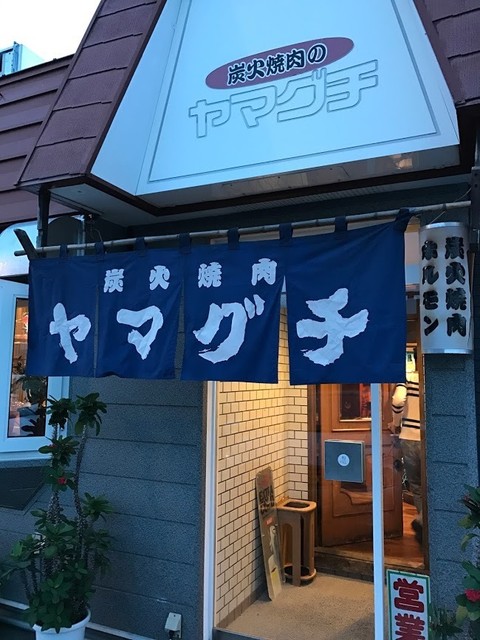 ヤマグチ的实拍高清图