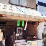 泉堂的实拍图