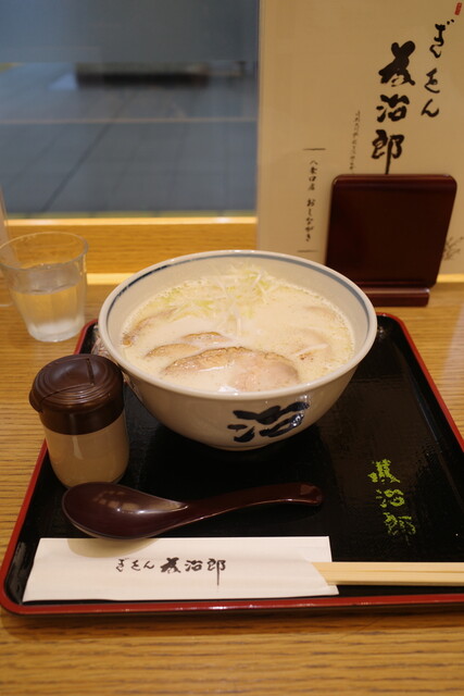 ぎをん為治郎 八条口店的实拍高清图