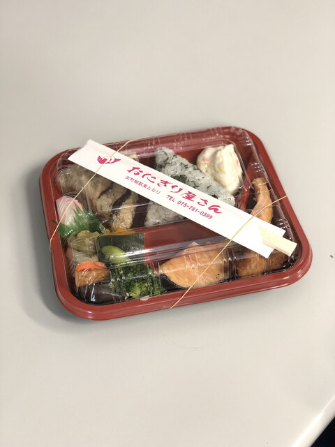 おにぎり屋さん的实拍高清图