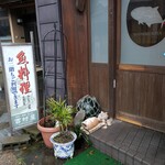 よしむら的实拍图