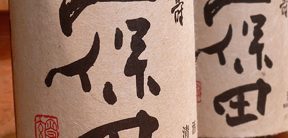 recommendations image for 居酒屋 いずみ
