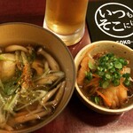 いつもそこには的实拍图