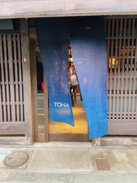 TONA的實拍高清圖