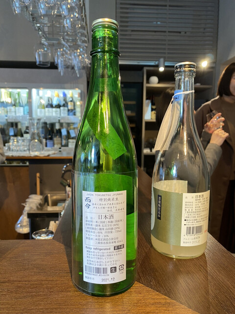 いまでや 清澄白河店的實拍高清圖