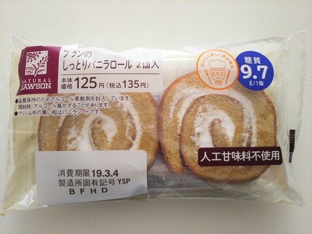ローソン 新さっぽろアークシティ店的实拍高清图