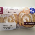 ローソン 新さっぽろアークシティ店的实拍图