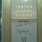 recommendations for イセタン 羽田 ストア レディス ターミナルワン