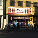 やたいや 烏丸店的实拍图