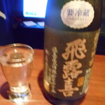 recommendations for 庫裏