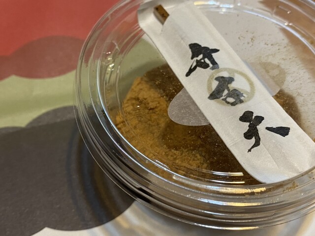 覚王山フルーツ大福 弁才天  GINZA SIX店的實拍高清圖