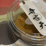 覚王山フルーツ大福 弁才天  GINZA SIX店的實拍圖