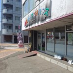 recommendations for 白石まちづくりハウス