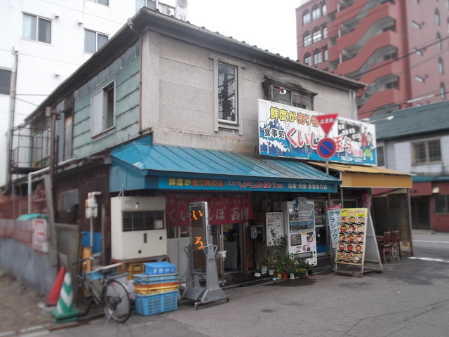 くいしんぼう函館的實拍高清圖
