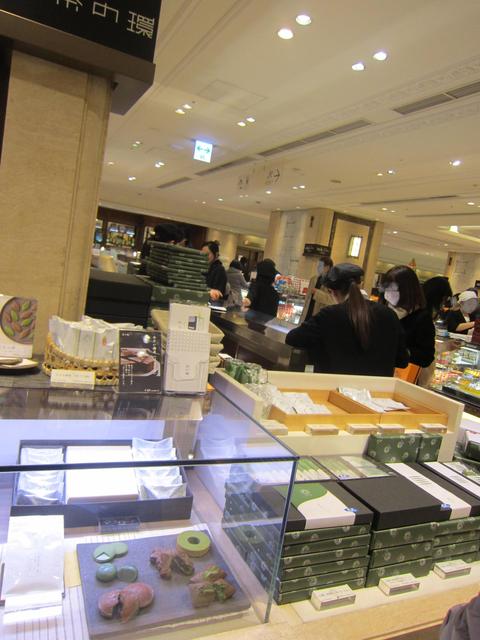 茶の環 日本橋三越店的實拍高清圖