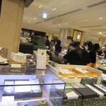 茶の環 日本橋三越店的實拍圖