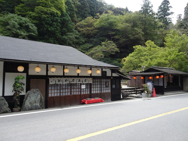 recommendations image for とが乃茶屋