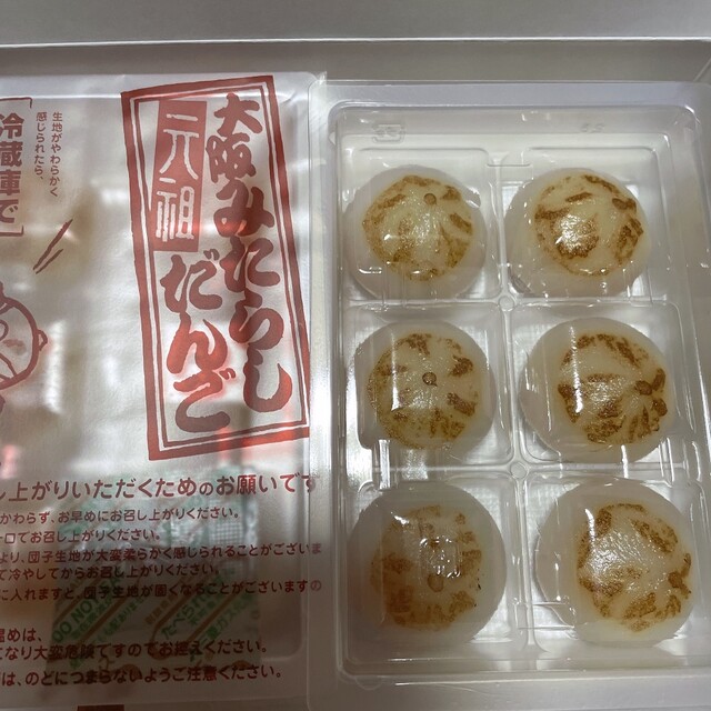 recommendations image for むか新 本店