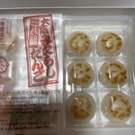 recommendations for むか新 本店