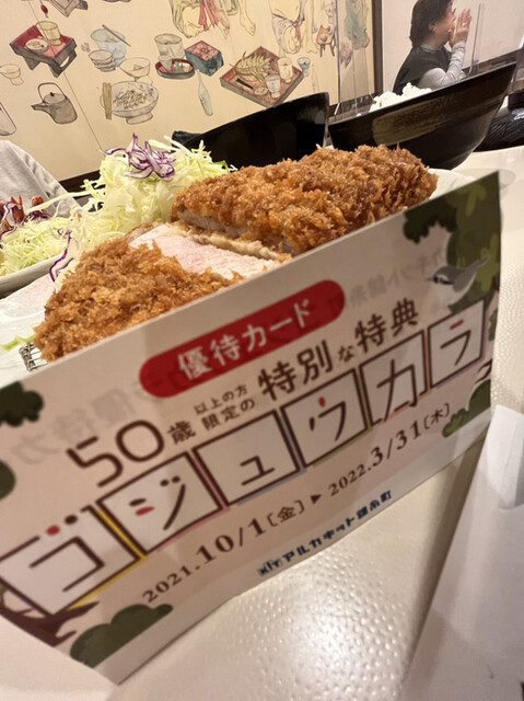 いなば和幸 錦糸町店的實拍高清圖
