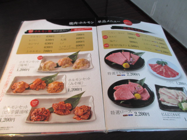 recommendations for 炭火焼肉 清香園 半道橋店