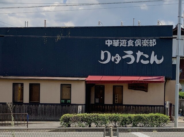 龍潭的實拍高清圖