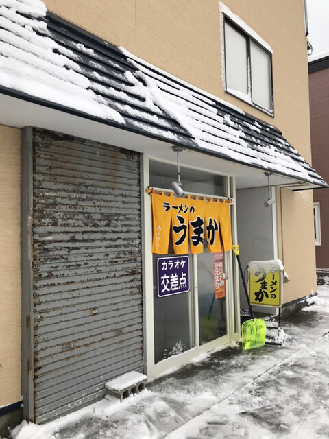 ラーメン うまか的实拍高清图