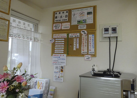 べこちちファクトリー的实拍高清图