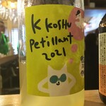 とどろき酒店薬院stand的實拍圖