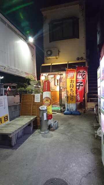 餃子の朝日的實拍高清圖