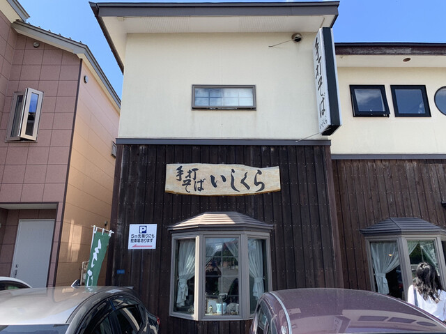 手打そば いしくら的实拍高清图